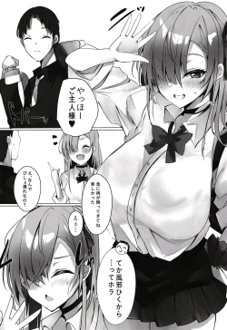 Page 3 of Amefuri no Mayoi Inu