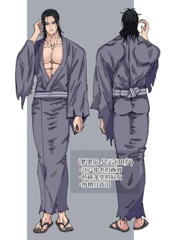 Page 37 of Edo jidai no tenka muteki no moto ronin ga, gendai no kabukicho ni tensei shite ninki hosuto de daka reVol.3第3话 回归