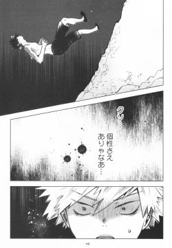 Page 111 of Zen Sairoku