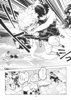 Page 114 of Zen Sairoku