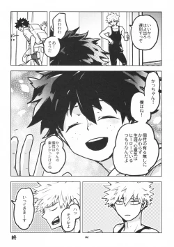 Page 139 of Zen Sairoku