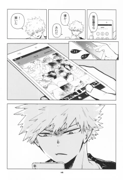 Page 142 of Zen Sairoku