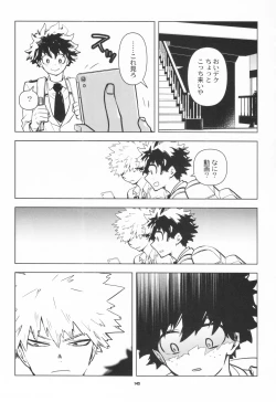 Page 146 of Zen Sairoku