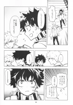 Page 151 of Zen Sairoku