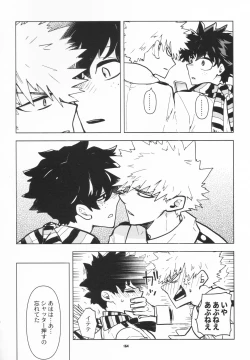 Page 161 of Zen Sairoku