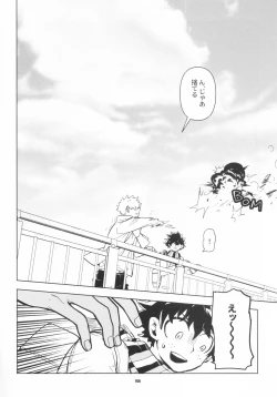 Page 163 of Zen Sairoku