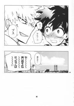 Page 166 of Zen Sairoku