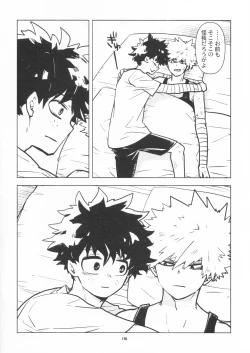 Page 172 of Zen Sairoku