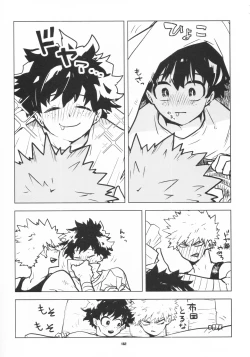 Page 178 of Zen Sairoku