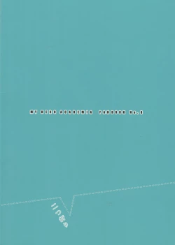 Page 183 of Zen Sairoku