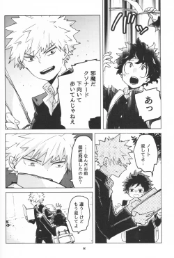 Page 31 of Zen Sairoku