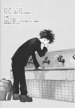 Page 3 of Zen Sairoku