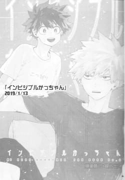 Page 54 of Zen Sairoku