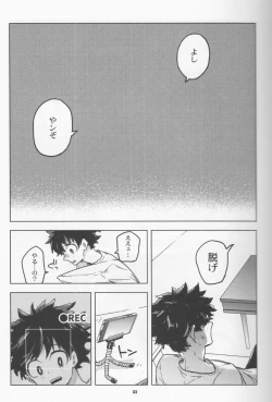 Page 62 of Zen Sairoku