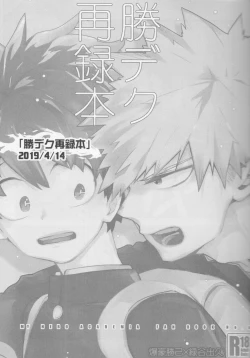 Page 70 of Zen Sairoku