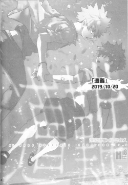 Page 77 of Zen Sairoku