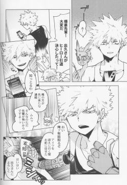 Page 79 of Zen Sairoku