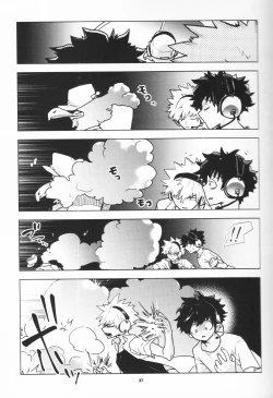 Page 86 of Zen Sairoku