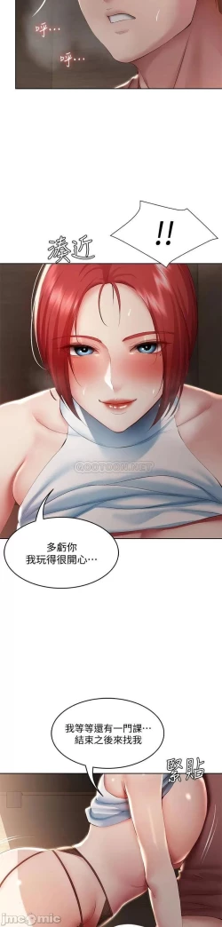 Page 26 of 韩漫足交情节汇总5