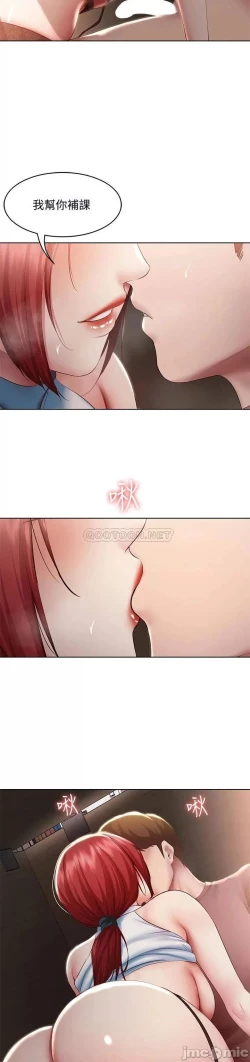 Page 27 of 韩漫足交情节汇总5