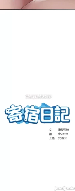 Page 4 of 韩漫足交情节汇总5