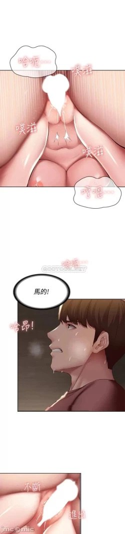 Page 7 of 韩漫足交情节汇总5