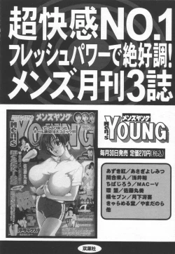 Page 178 of Koen Sketch 1