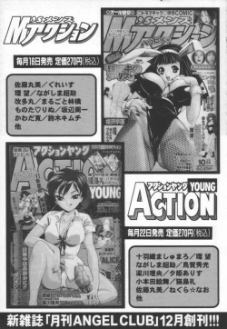 Page 179 of Koen Sketch 1