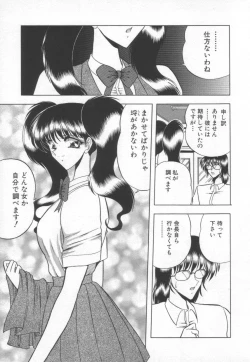 Page 53 of Koen Sketch 1