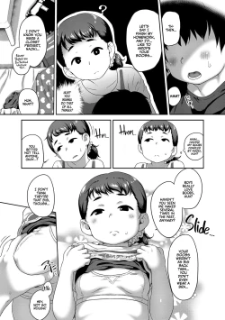 Page 27 of Natsu no ikekawa☆Hadakanbou Code Chapter 1,8