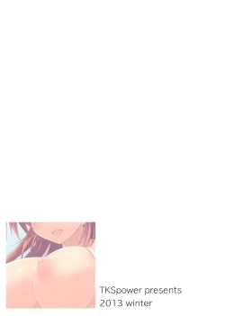 Page 16 of Hatsunetsu Saddle