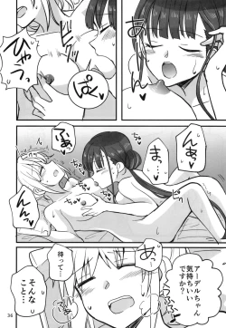 Page 35 of Shinobanu Ninja wa Yoru o Tobu