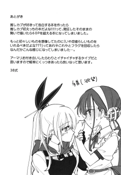 Page 60 of Shinobanu Ninja wa Yoru o Tobu