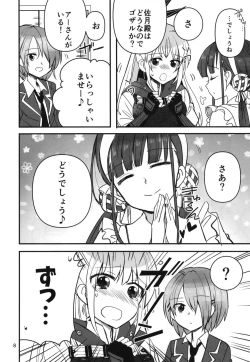 Page 7 of Shinobanu Ninja wa Yoru o Tobu