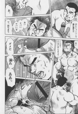 Page 15 of Otokotachi no Mahae