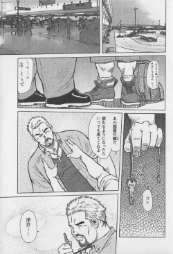 Page 24 of Otokotachi no Mahae