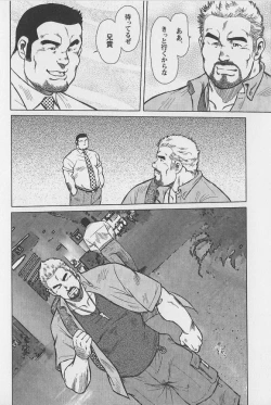 Page 25 of Otokotachi no Mahae