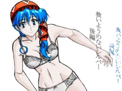 Page 1 of Miserable Silver