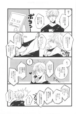 Page 32 of timeless memory 2