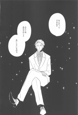 Page 41 of timeless memory 2