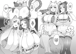 Page 7 of ShiboYuki - Book Where Futanari Yukiho Gets Wrung Dry