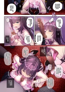 Page 38 of Kare to no Yakusoku 4