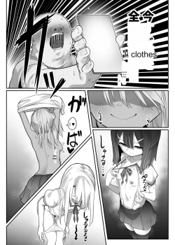 Page 17 of Priyasan ni Ninchi Fuyou LoveLove Tanetsuke Haramase Rape Sasete Jusei Suru Hon