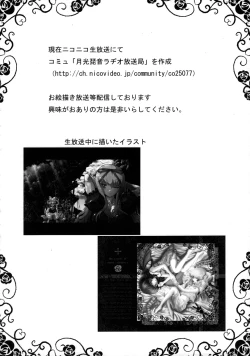 Page 31 of Ichi Yaku Shuu