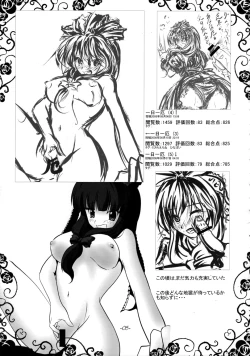 Page 4 of Ichi Yaku Shuu