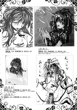 Page 5 of Ichi Yaku Shuu