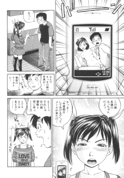 Page 10 of Shikyu Shiki