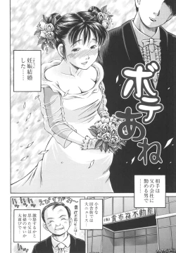 Page 112 of Shikyu Shiki