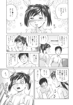 Page 15 of Shikyu Shiki