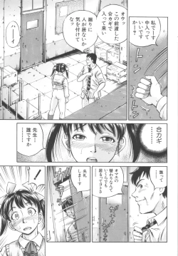 Page 41 of Shikyu Shiki